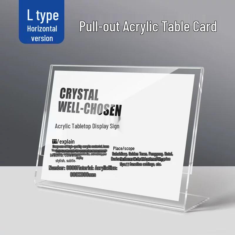 Miaojiayi L-shaped Acrylic Sign Holder