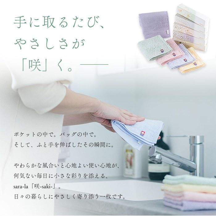 Imabari Towel Handkerchief Set sara-la Saki Gauze Pile 3-Pack (Purple, Pink, Yellow)