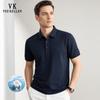 VEE KELLEN Men's Premium Mercerized Cotton Polo Shirt