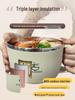 Japanese Style 304 Stainless Steel Instant Noodle Bowl
