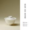 110ml Jade Clay Sweet White Glaze Porcelain Lotus Gaiwan Aesthetic Tea Tureen Tea Bowl With Lid Kit Tea Brewing Cover Bowl Cha