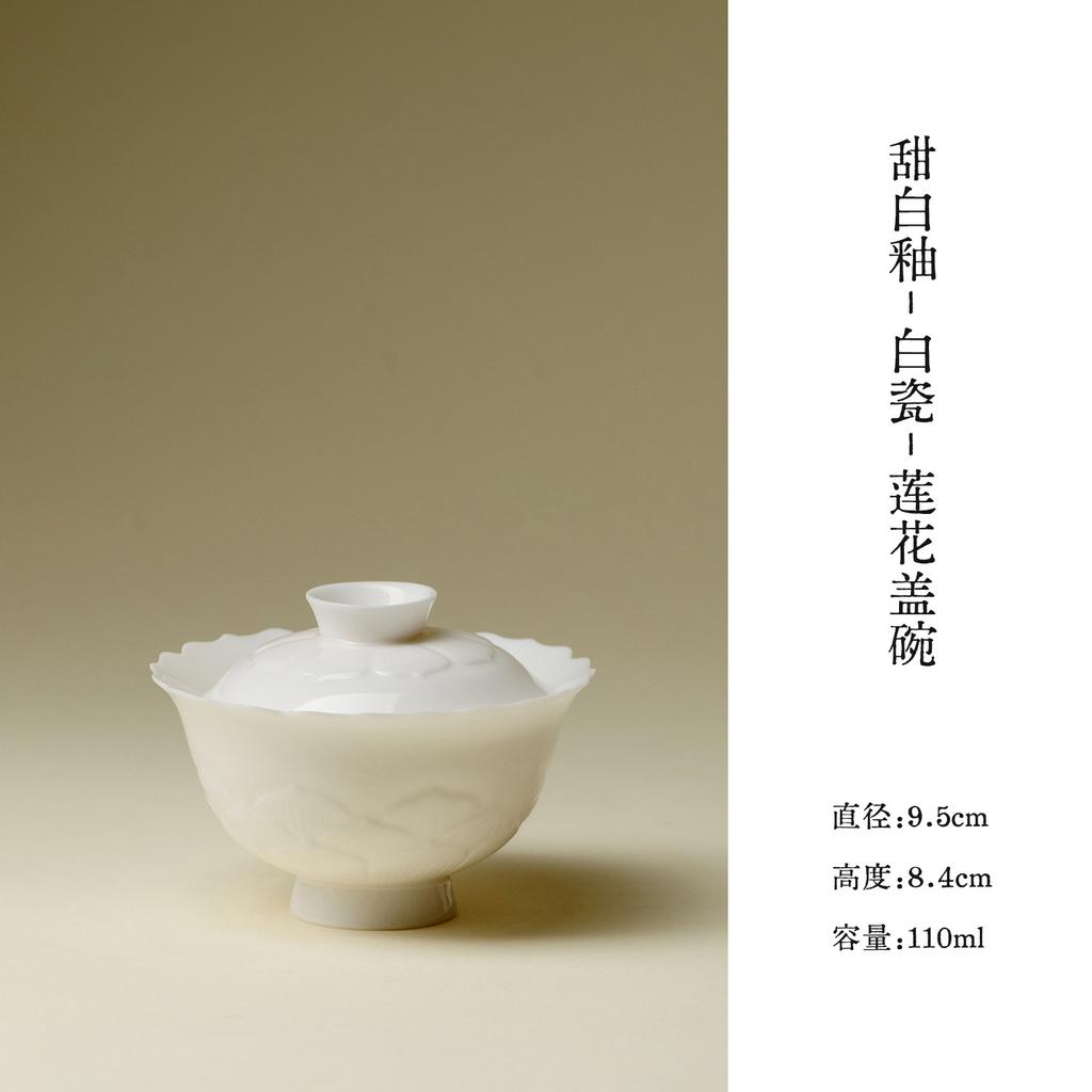 110ml Jade Clay Sweet White Glaze Porcelain Lotus Gaiwan Aesthetic Tea Tureen Tea Bowl With Lid Kit Tea Brewing Cover Bowl Cha