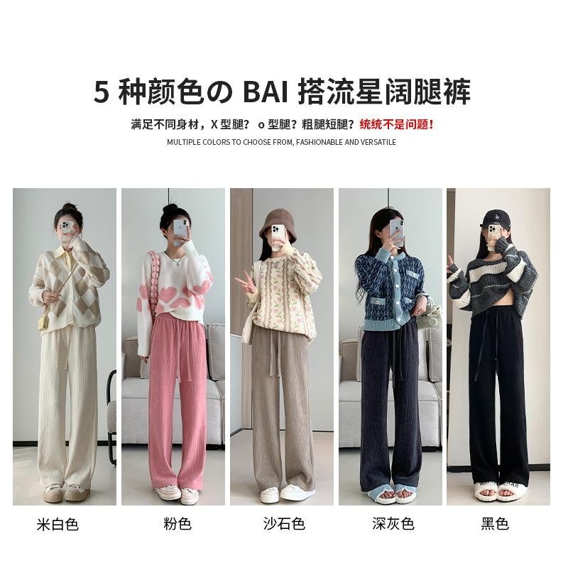 ! European Cotton Lint Sweatpants Women's Autumn and Winter New High-waisted and Thin Drape Casual Pants Knitted Straight Wide-leg Pants