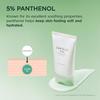 SKIN1004 Madagascar Centella Tea-Trica B5 Cream 2.53 Fl.oz 75ml
