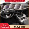 For Chevrolet TAHOE 2026 Car Interior Center Console Transparent TPU Protective Film Anti-scratch Repair Accessories