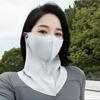 WEZHO Breathable Neck Sun Protection Mask - 5 Pack