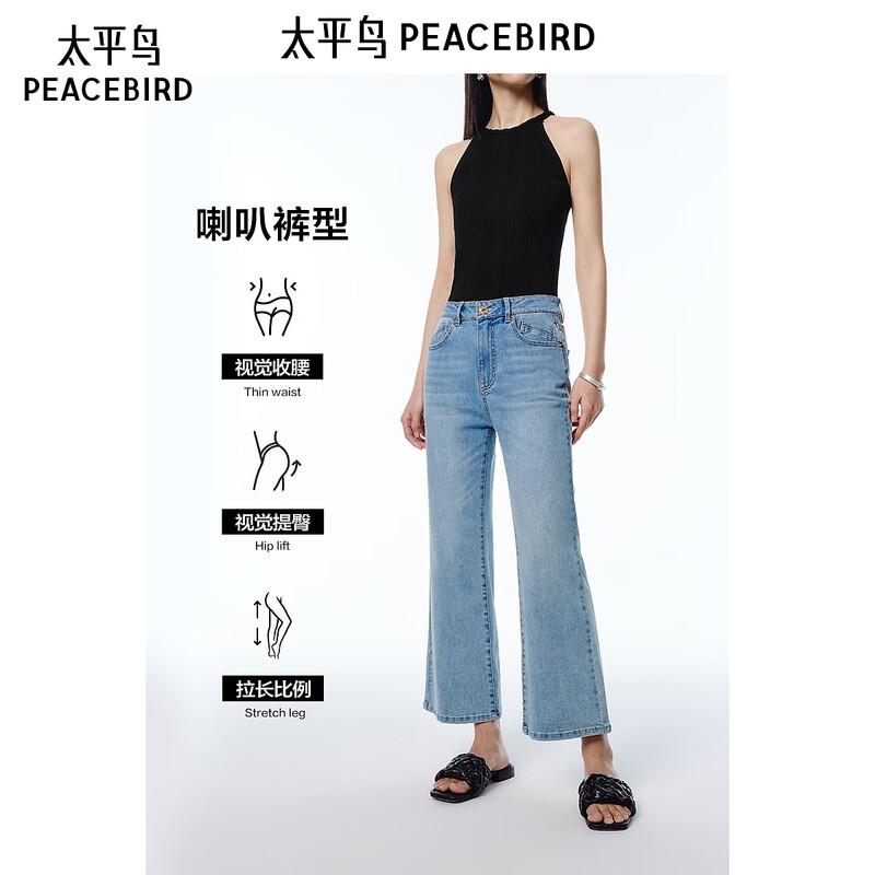 Peacebird Women s 9-Point Denim Jeans S