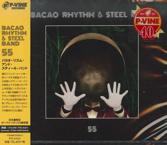 

CD BACAO RHYTHM STEEL BAND 55 PCD24525 PVINE 2016 Japan Obi SoulFunk