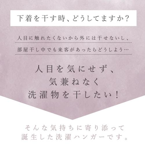 Towa Sangyo Kufu Clothes Drying Rack, 40 Pinch, Large, Durable, Non-Tipping, Concealed Drying Rack, Aluminum, Towel Drying Rack, Cute White, Muted Col