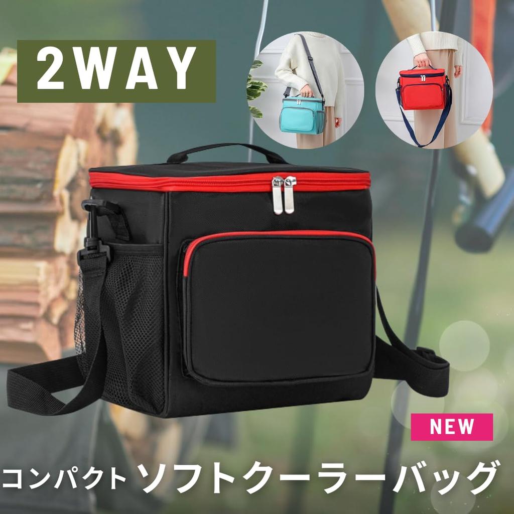 Cooler Soft Lightweight Large Shoulder Lunch Outdoor Bag, Cooler, 10L, Foldable, (310g), 3-Layer Insulation, Capacity, Compact, Bag/Handbag, Bag,