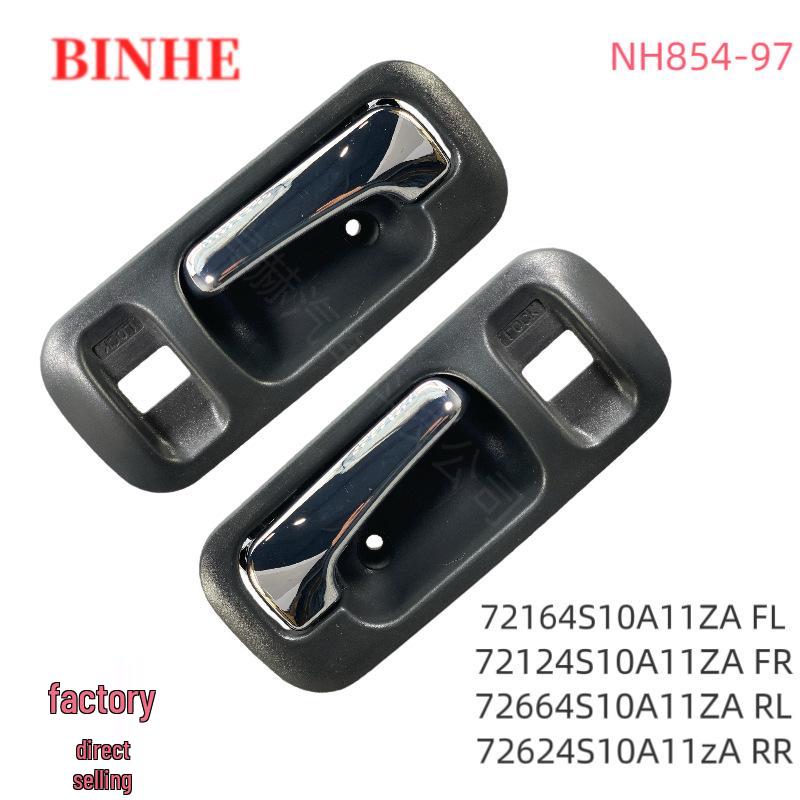 Ручка внутренней двери 72664S10A11ZA для Honda CR-V 1997-2001 Front Left 72164S10A11ZA