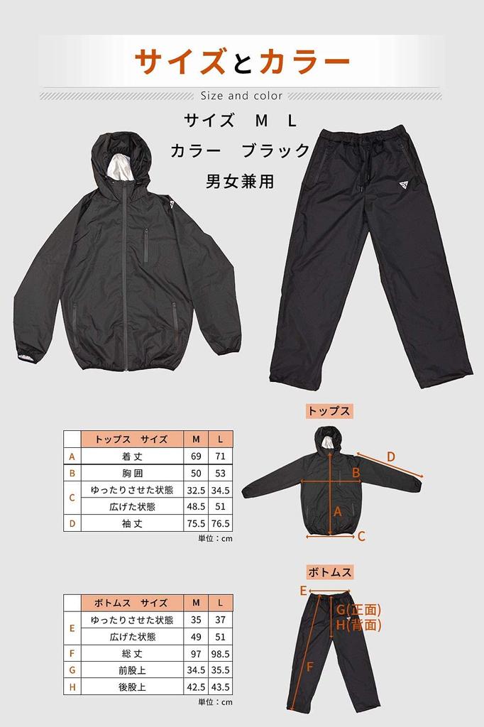 SPALTAX and Sauna Suit Waterproof Rainwear Women's Men's Set, Raincoat,