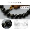 Men's Buddhist Prayer Beads, Kyoto Style, 22 Obsidian Beads with Silk Tassel, Suitable for All Sects, Ideal for Informal Funerals, Buddhist Altars,