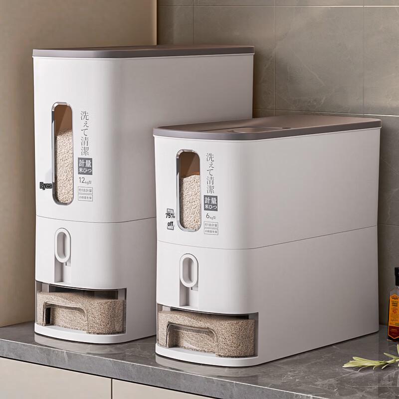 Fanshun 12 Catty Sealed Rice Storage Container