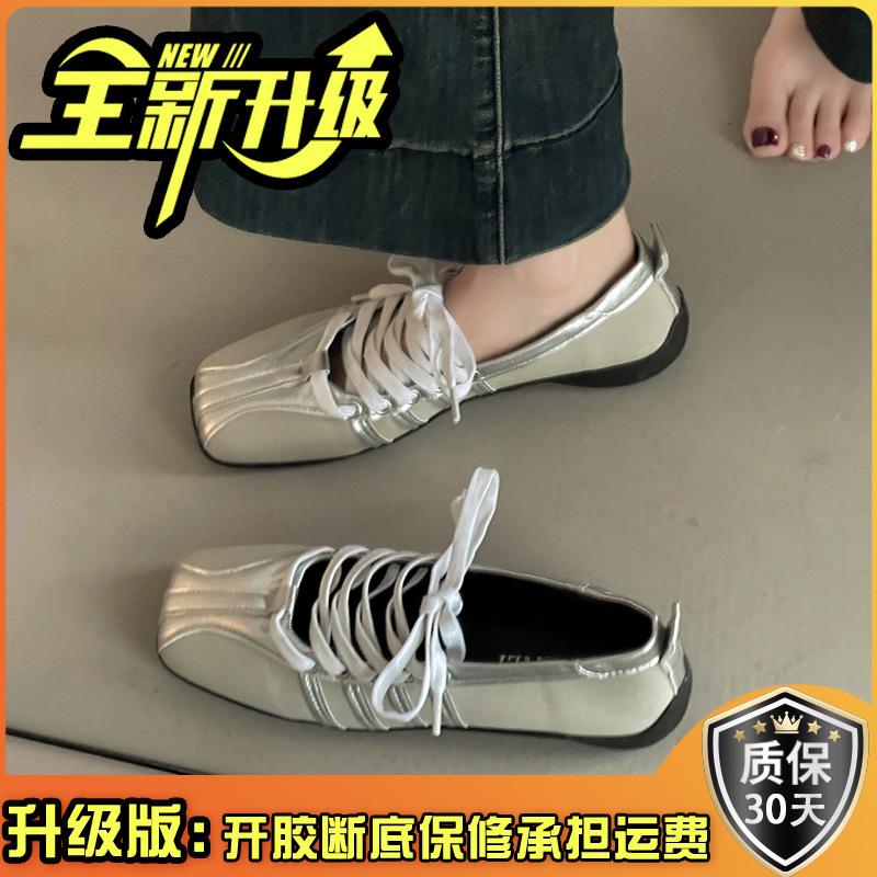 Retro lace-up Dexun single shoes color matching ballet shoes women's summer French fashion fairy style casual Mary Jane shoes