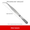 304 Stainless Steel Anti-Iodine Tweezers: Straight & Elbow Design for Gardening, Fishing, and Aquarium Use