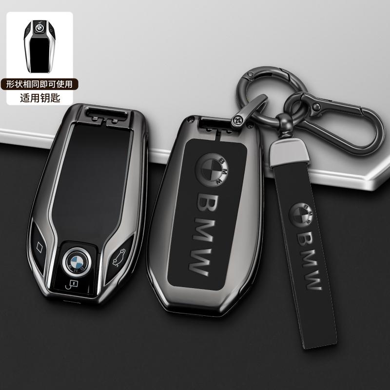 Hot 2025 Car Smart Remote Key Case Cover Shell Holder Fob For BMW 5 7 Series G11 G12 G30 G31 G32 i8 I12 I15 G01 X3 G02 X4 G05 X
