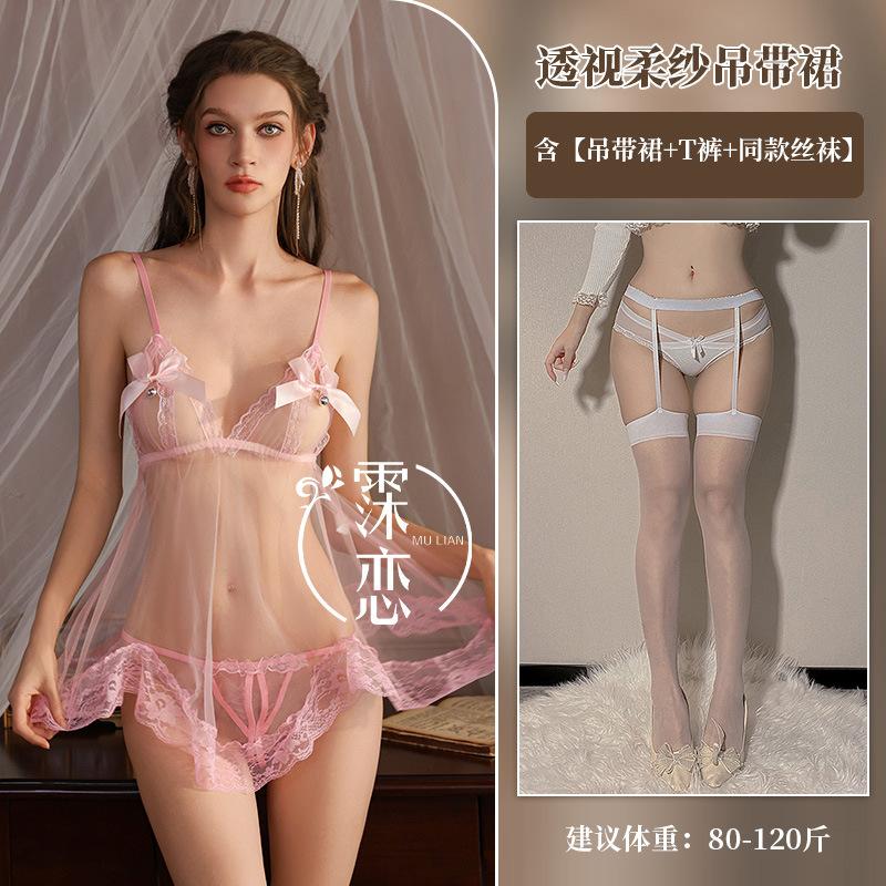 Fun underwear lace stitching romantic butterfly sexy pure desire bell perspective mesh girl