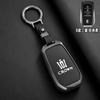 Suitable for new and old Toyota Crown series car keycases, 12/13/14 generation Crown alloy shell leather keychains XB5