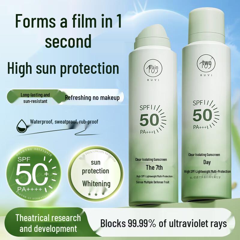 RUYI SPF50+ PA+++ Sunscreen Spray