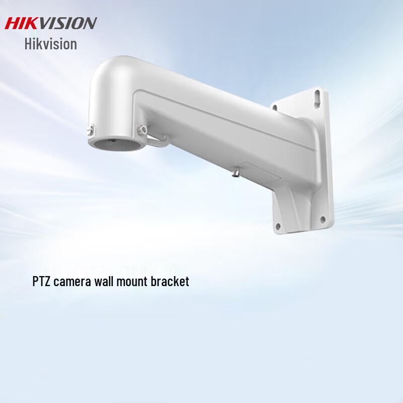 Hikvision DS-1602ZJ-H Surveillance Camera Bracket