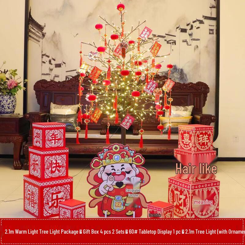 Chinese New Year Fortune Tree Lamp Set