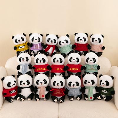 Sweater Giant Panda Plush Toy Cute Panda Doll Doll Zoo Event Souvenir Gift Ragdoll