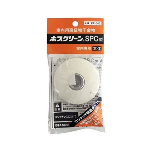 

Kawaguchigiken Hosclean SPC Type Clothes Drying Rack, White