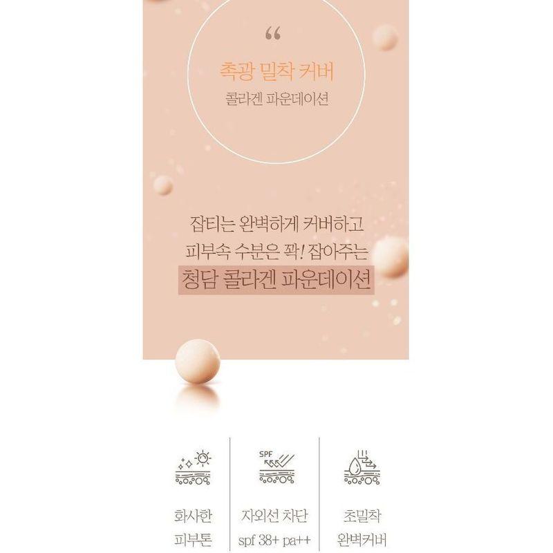 Schöne Haut - Cheongdam Kollagen Foundation - 3 Farben