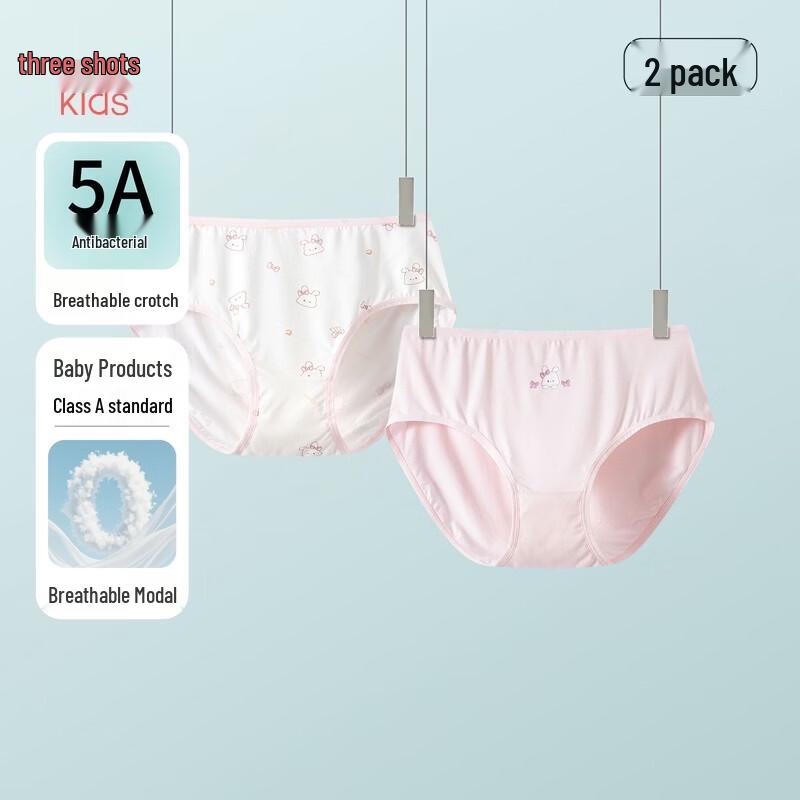 Sanqiang Kids' Class A Antibacterial Modal Briefs (2-Pack)