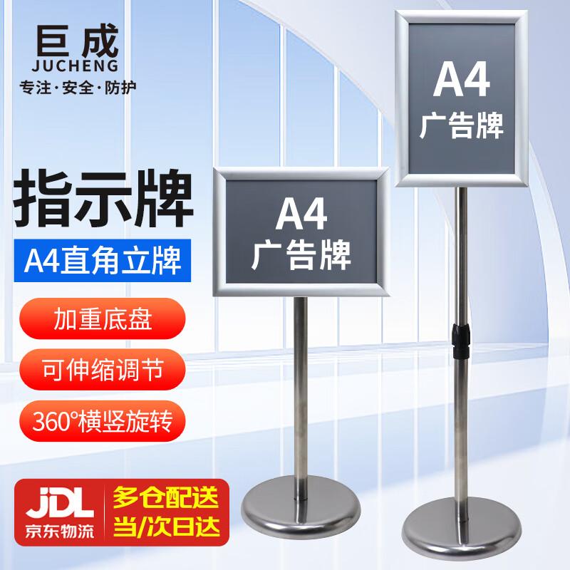 Adjustable Stainless Steel Display Sign Stand