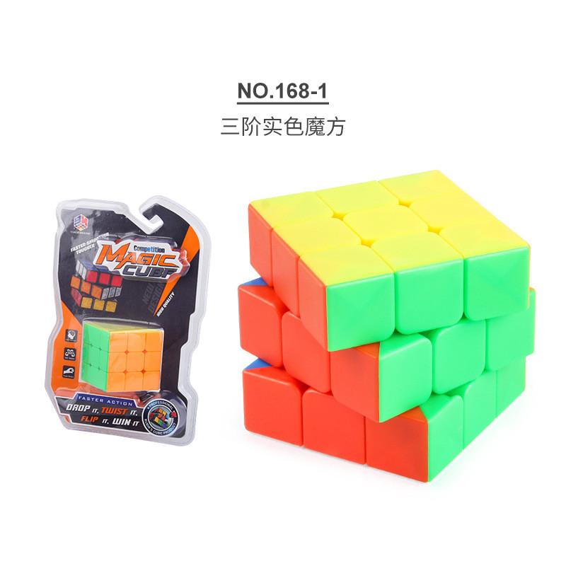 Colorful Educational Three Layer Cube For Kids Abs Material 5.7cm Speed Cube