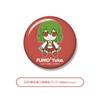 Touhou Plush Series 46 Yuuka Kazami Fluffy Resale Yuuka.