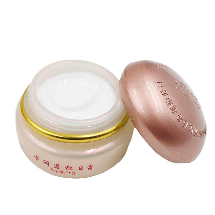 Jin Yi Qi Xue Run Tou Hong 3rd Gen 3+1 Skincare Set - Hydrating, Customizable