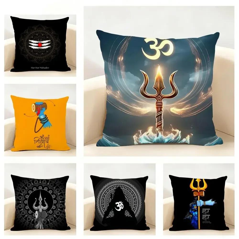 Lord Shiva Hindu God Buddha Cushion Cover Linen Minimalist Soft for Sofa Bed Home Room Decor