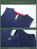Solid Color Sleeveless Basketball Uniform Set: Vest Style Sports Running Suit