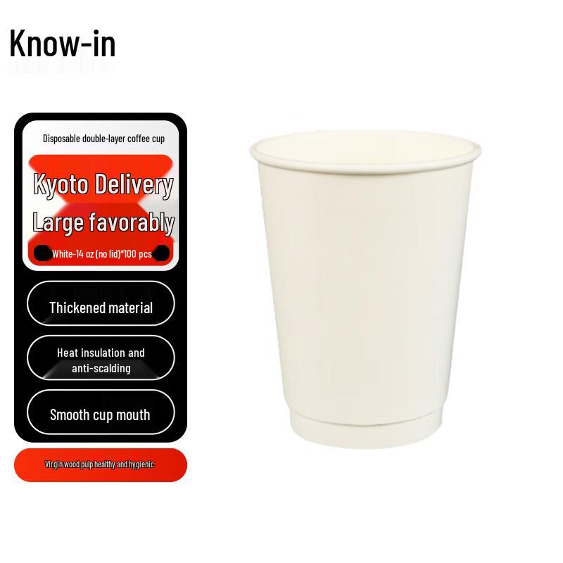Zhifeng Disposable Double Wall Coffee Cups 14 oz