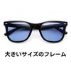 Large UV B1141 [FEISEDY] Sunglasses, Frame, Popular, Protection, Fishing, Driving, Sports, Fashion, Classic, Unisex,