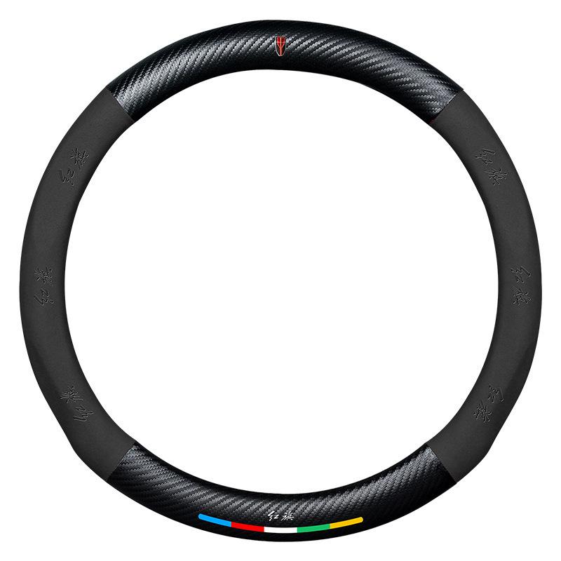 Wildleder-Lenkradabdeckung für Hongqi H5, H9, H7, HS5, HS7, S9, E-QM5