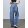 Shangjing Korean Style Washed Loose Wide-Leg Jeans