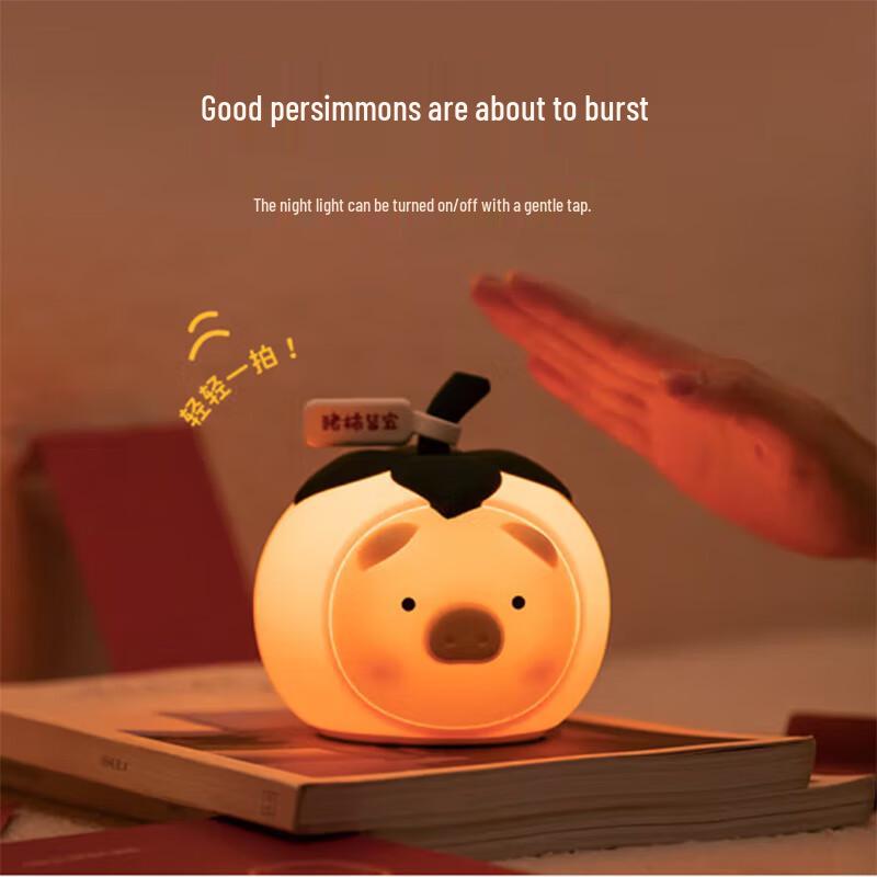 Sumi Pig & Persimmon Tap Light & Fan