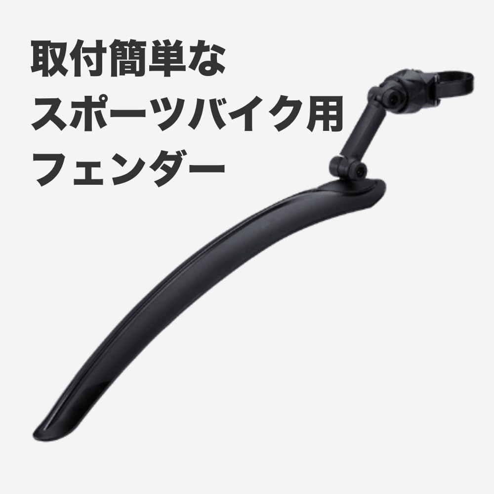 BBB Fender Road Catcher II BFD-04