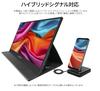 JAPANNEXT 14 inch mobile monitor IPS panel 4K UHD 3840x2160 resolution with smart case (Type C/PC compatible/built-in speaker/sRGB100%/non-glossy)