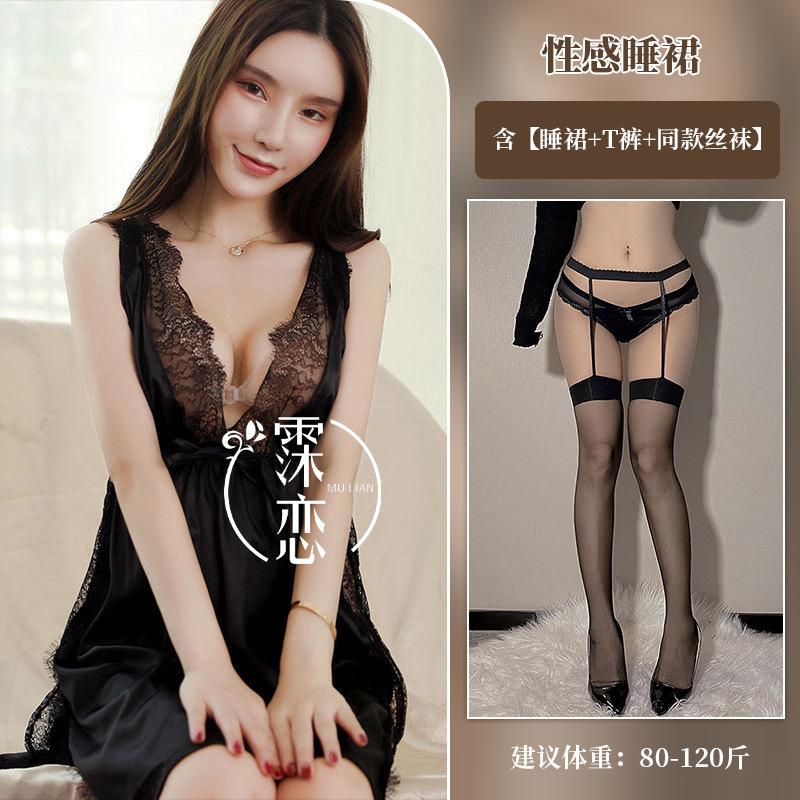 Sex Underwear Sexy Imitation Satin Cross Suspender Lace Open Chest Side Split