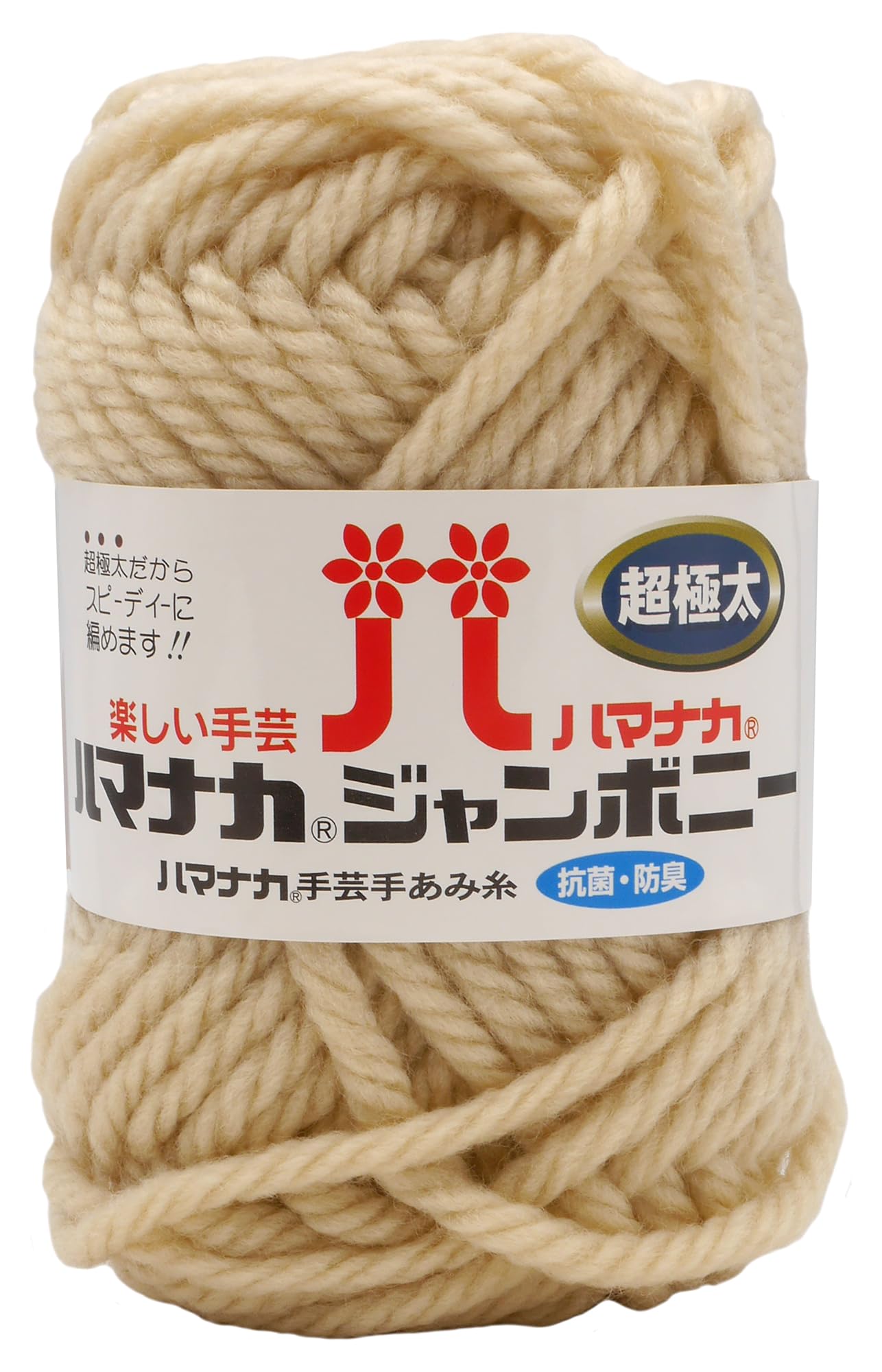Акриловая пряжа Hamanaka Jumbo Ny Супер объемная 2 Серия Бежевый 50 г набор COL. (приблизительно. 30м) 5-мяч (3307 набор)