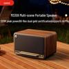EDIFIER M330II Retro Bluetooth Speaker (CN version)