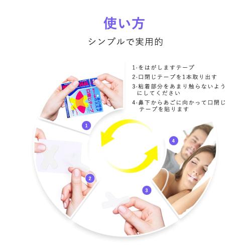 Large Capacity (300 Uses) Hosfaton Mouth Tape, Anti-Snoring Aid, Reduces Snoring, Promotes Nasal Breathing, Improves Sleep Quality, and Prevents Dry T