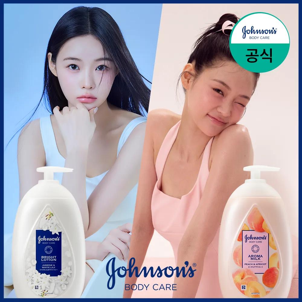 [Dewy Peach/Innocent Fluorescent Light] Johnson s Beauty Lotion 2 Types 500mL x2 Bright Lotion Jasmine & White Lily 500mL x2