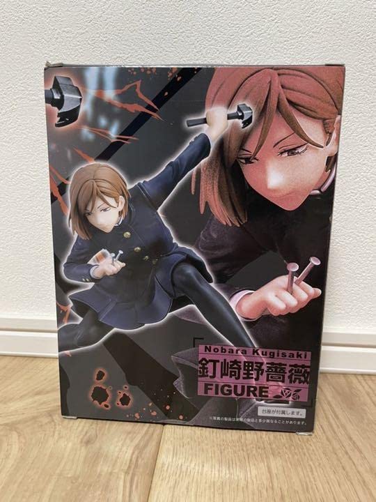 

Jujutsu Kaisen Kugisaki Nobara Figure