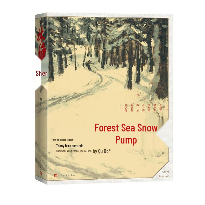 Tracks in the Snowy Forest Historical Novel